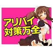 辻本