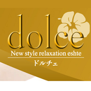 ドルチェ(Dolce)梅田 日下部