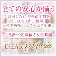 OPEN特別待遇★バック3,000円UP！